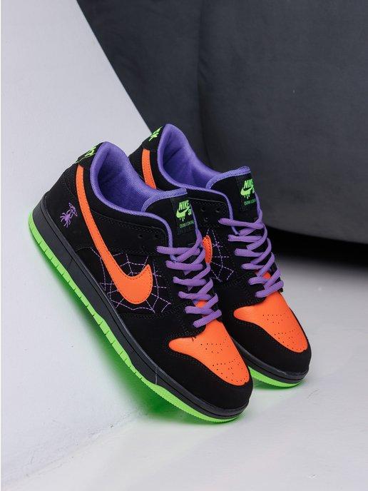 Кроссовки SB Dunk Low Halloween Данки SB