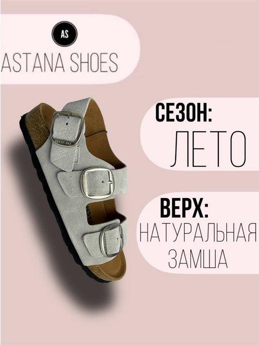 Birkenstock сандалии из натуральной замши