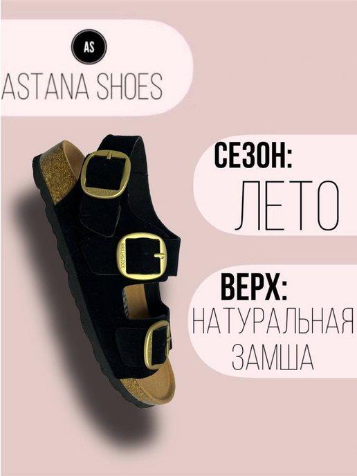 Birkenstock сандалии из натуральной замши