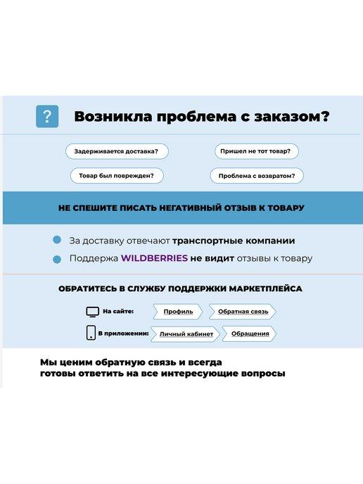 https://basket-15.wbbasket.ru/vol2198/part219892/219892541/images/c516x688/3.jpg?r=2024-8-15
