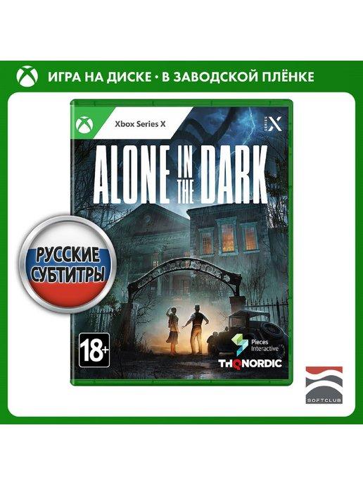 Игра Alone in the Dark [Xbox Series X, русские субтитры]