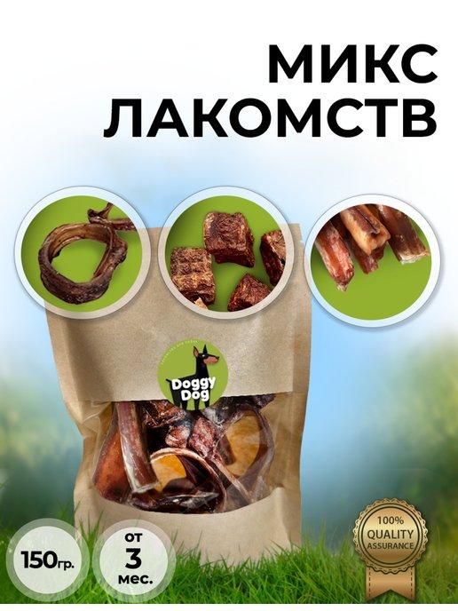 Микс лакомство для животных