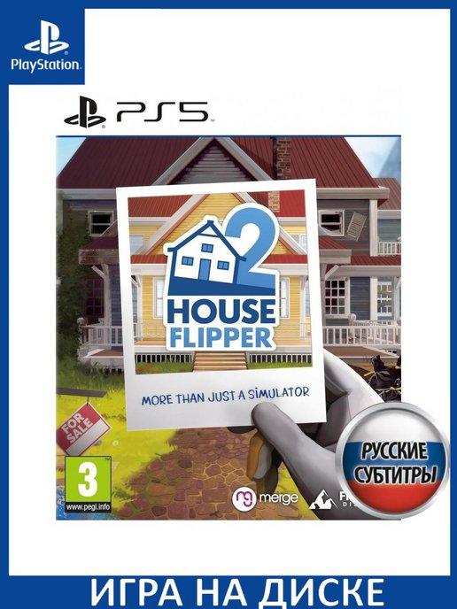 House Flipper 2 Русская PS5 Диск