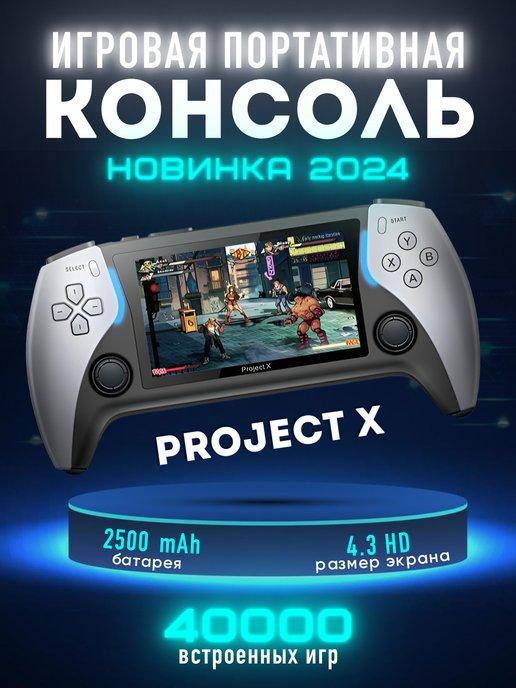 Портативная Игровая консоль приставка 40 000 игр