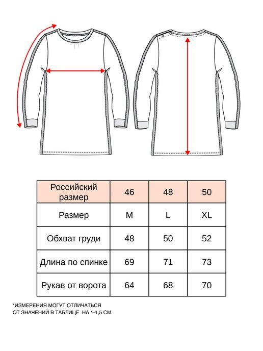 https://basket-15.wbbasket.ru/vol2200/part220055/220055663/images/c516x688/2.jpg?r=2024-9-16