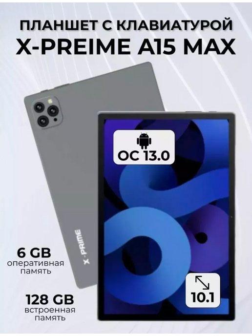 Планшет A15 max 10 1" 128GB серый