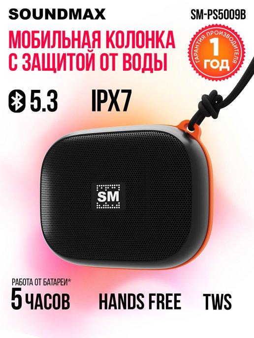 Колонка беспроводная, портативная SM-PS5009B(черный)