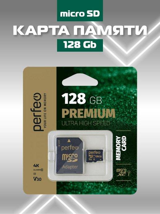 Карта памяти 128GB micro SDXC (Class 10) UHS-3