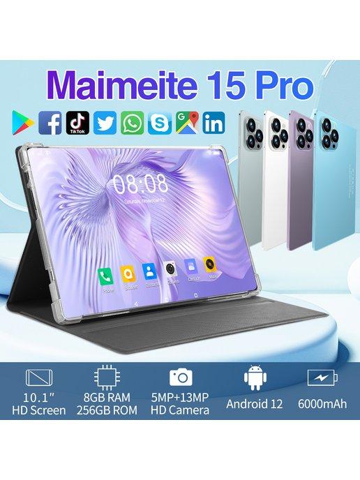 Планшет 15 Pro с большим экраном 10.1" 8 + 256 ГБ