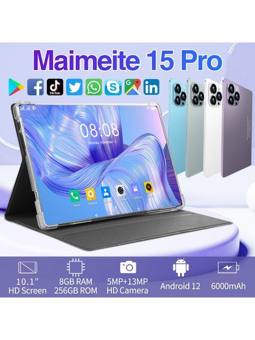 Планшет 15 Pro с большим экраном 10.1" 8 + 256 ГБ