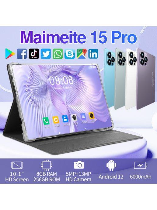 Планшет 15 Pro с большим экраном 10.1" 8 + 256 ГБ