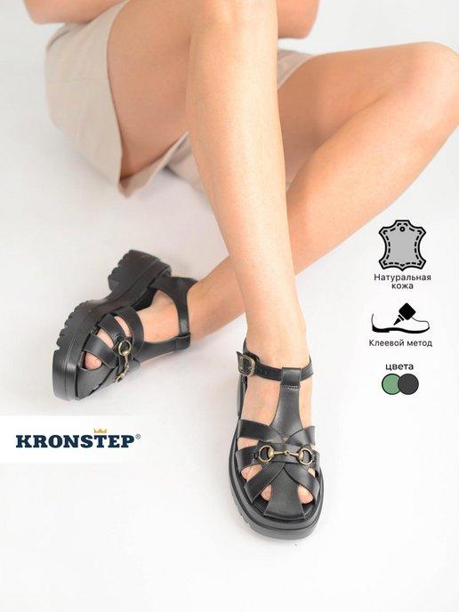KRONSTEP | Летние сандалии натуральная кожа на толстой подошве