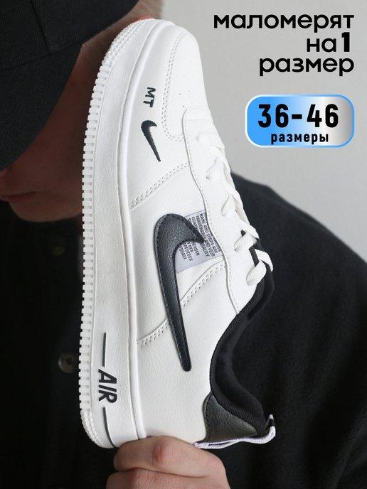 Кроссовки Nike Air Force 1 форсы кеды