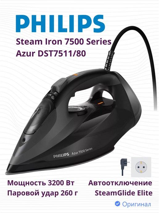 Паровой утюг филипс Azur DST7511 80 Steam Iron 7500 Series