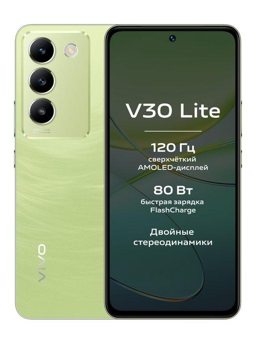 Смартфон V30 lite 8+128 ГБ, Безмятежный зелёный