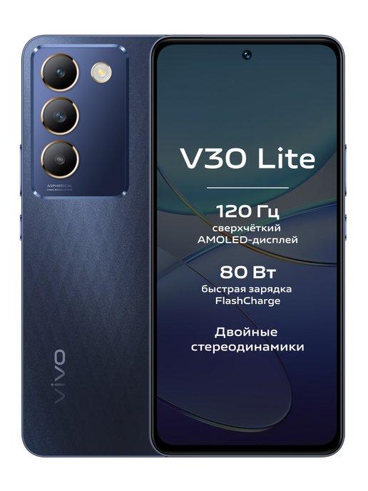 Смартфон V30 lite 8+128 ГБ, Кристаллический чёрный