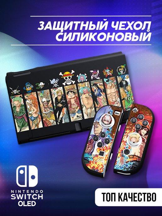 Силиконовый чехол для игровой консоли Nintendo Switch Oled