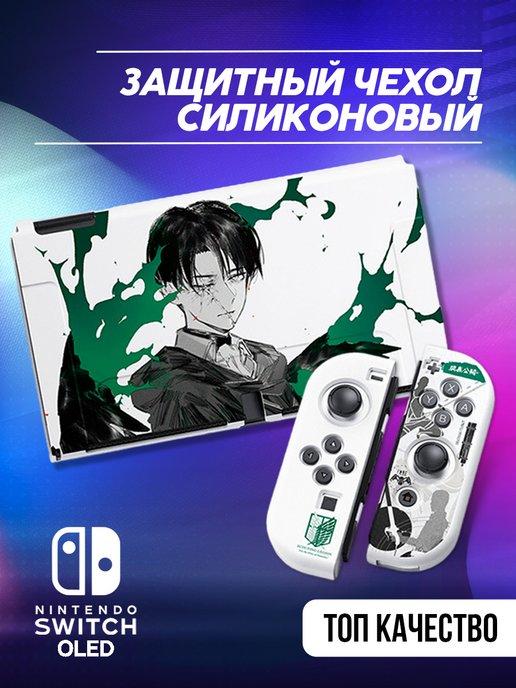 Силиконовый чехол для игровой консоли Nintendo Switch Oled