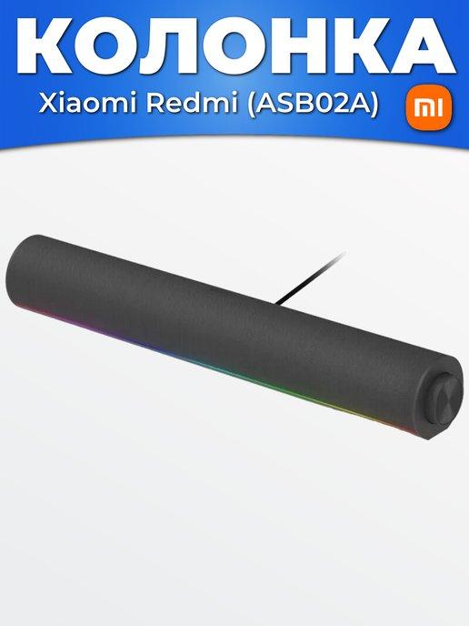 Xiaomi Cаундбар для компьютера c RGB подсветкой