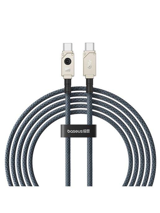 Кабель USB-C Unbreakable Type-C - Type-C, 100W, 2 м, белый