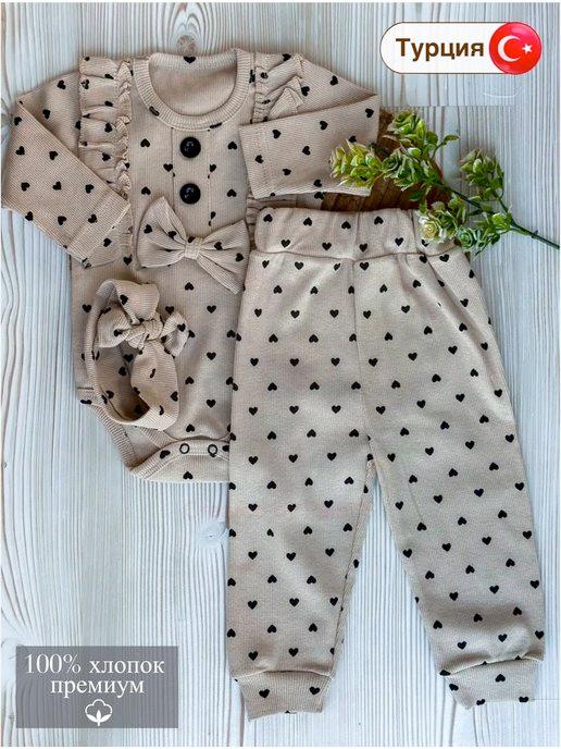Ronbei | Костюм боди для новорожденных и штанишки