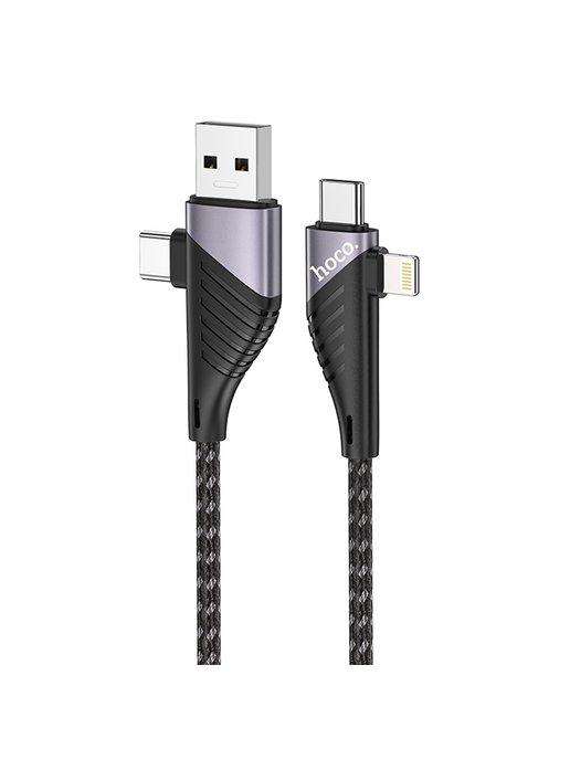 Кабель USB U95 Freeway 4 в 1 USB Type-C Lightning, 60W, 1.2м