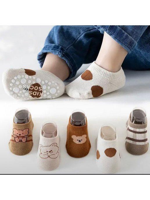 Носки детские для новорожденных набор 5 шт хлопок