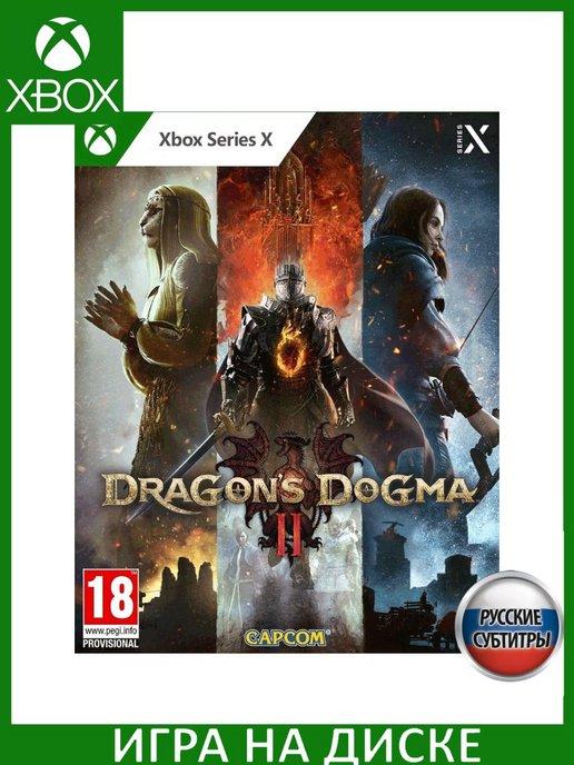 Dragon's Dogma II 2 Lenticular Ed Русская Xbox