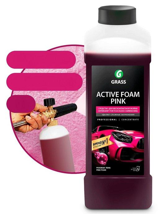 Автошампунь для бесконтактной мойки Active Foam Pink 1л