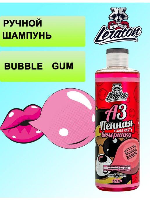 Шампунь для ручной мойки автомобиля A3 BUBBLE GUM