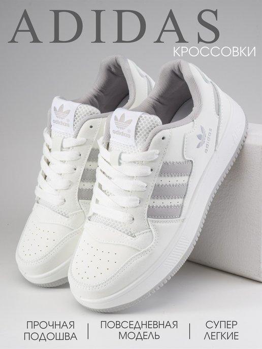 Кроссовки Аdidas