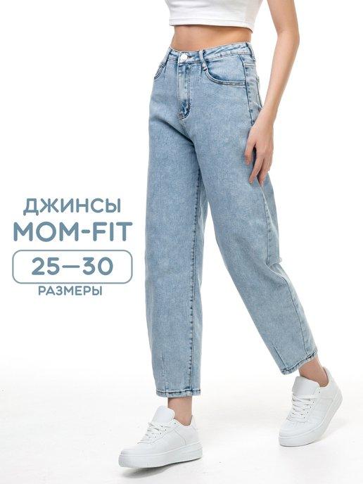 OLEVER | Джинсы бананы Mom-Fit С высокой посадкой Голубые