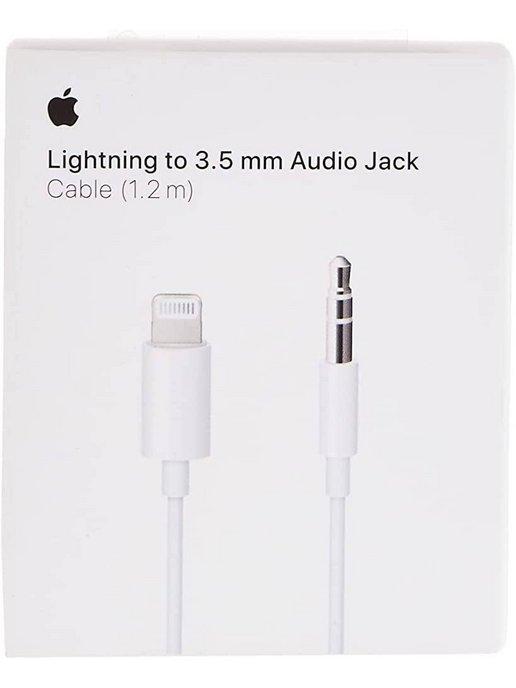 Кабель AUX для iPhone в машину Lightning Jack 3.5