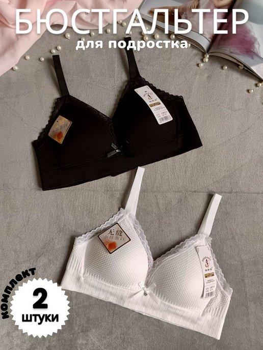 BRA & TOP | Бюстгальтер для девочки-подростка