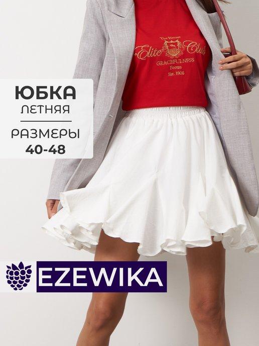 Ezewika | Юбка мини летняя с воланами
