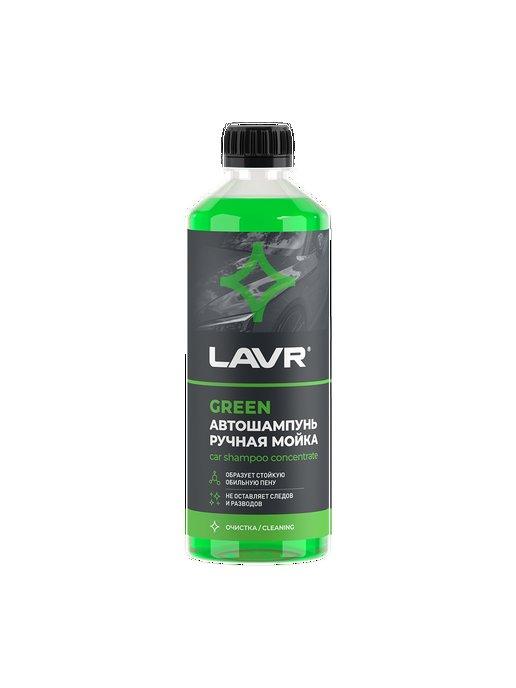 Автошампунь для ручной мойки Green, 505 мл. Ln2270