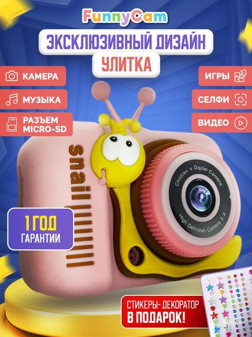 FunnyCam | Развивающий детский фотоаппарат с играми цифровой с селфи