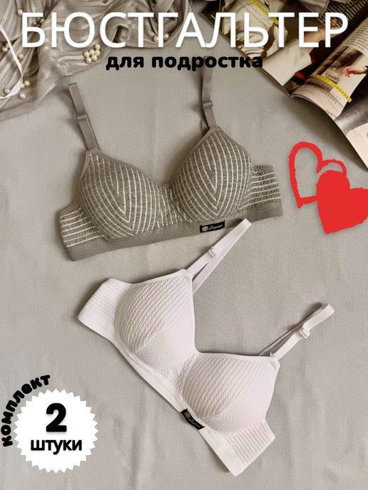 BRA & TOP | Бюстгальтер для девочки-подростка