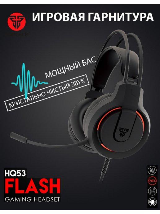 Наушники с микрофоном, проводные, HQ53, USB, 3.5 AUX