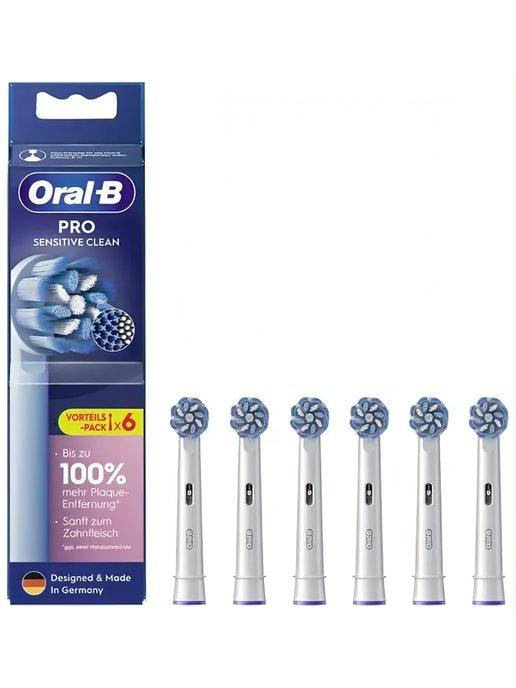Насадки для зубной щетки PRO SENSITIVE CLEAN 6PC, белый