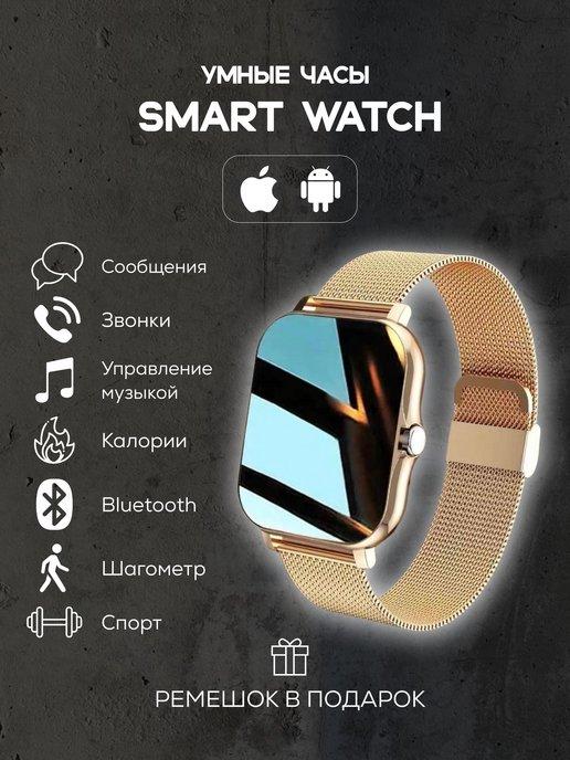 Смарт часы Smart Watch фитнес браслет с инструкцией