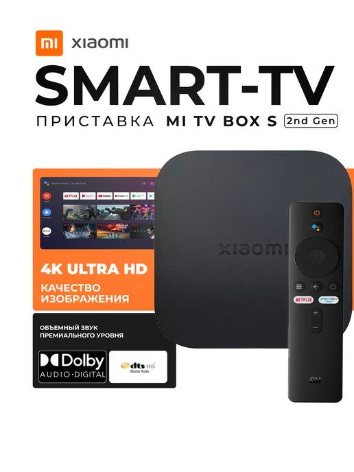 Смарт ТВ приставка TV Box S 4К 2nd