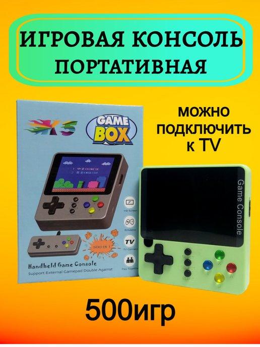game box | Игровая консоль портативная, приставка 500 игр