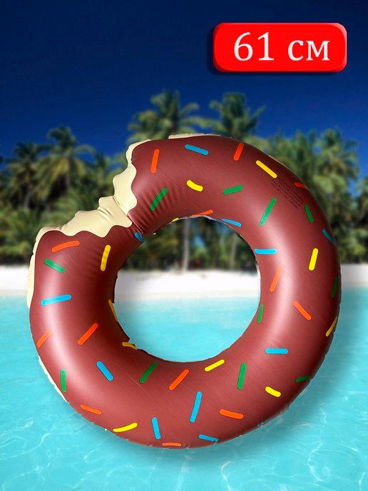 Детский надувной круг для плавания пончик коричневый 70см