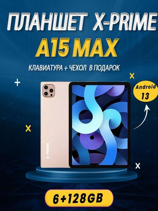 Планшет X-Prime A15 Max 6 128 ГБ Android 13