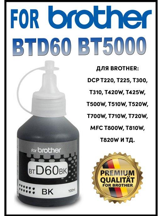 Чернила для BTD 60, BT5000 Black Dye 100 мл