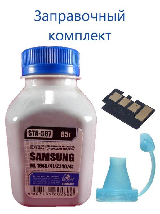 Тонер SAMSUNG ML-1640 MLT-D108S