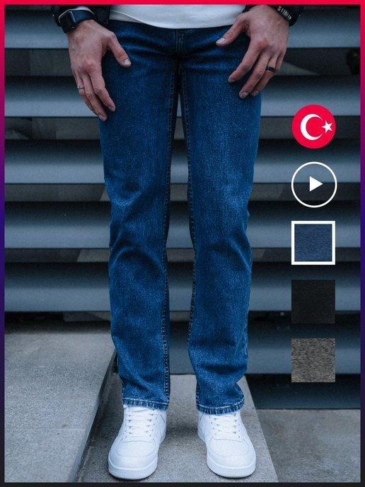 givemefire | Джинсы прямые классические брюки джинсовые классика широкие