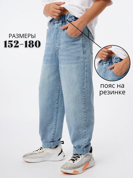 Широкие джинсы багги на резинке