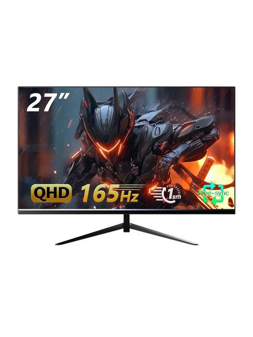 27-дюймовый игровой монитор для офиса FY27QHG IPS, QHD2K (25…